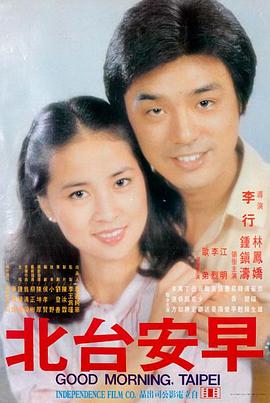 阿甘正传 久久久999久久久励志